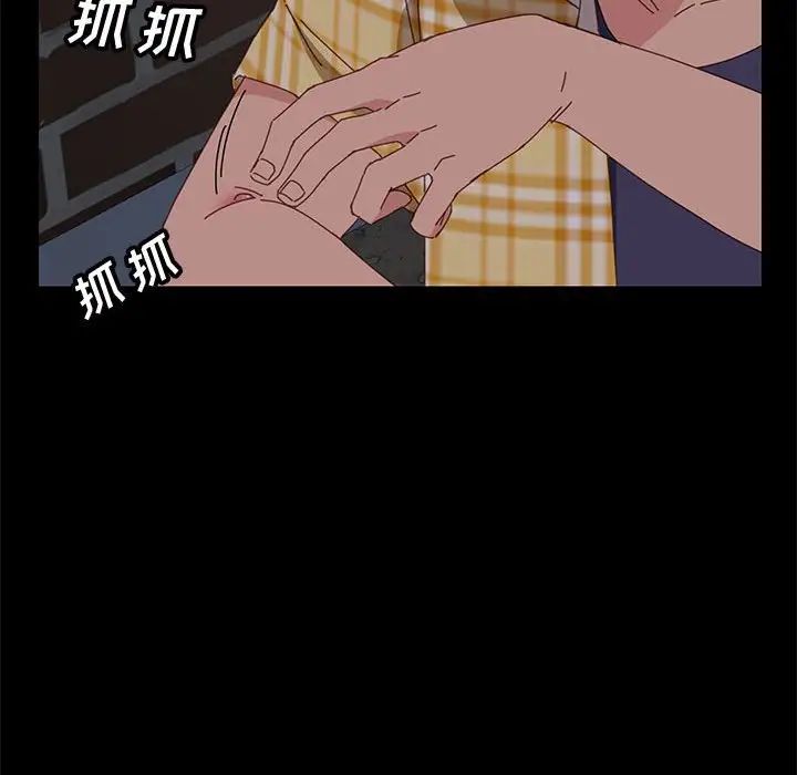 上门徒弟第10话