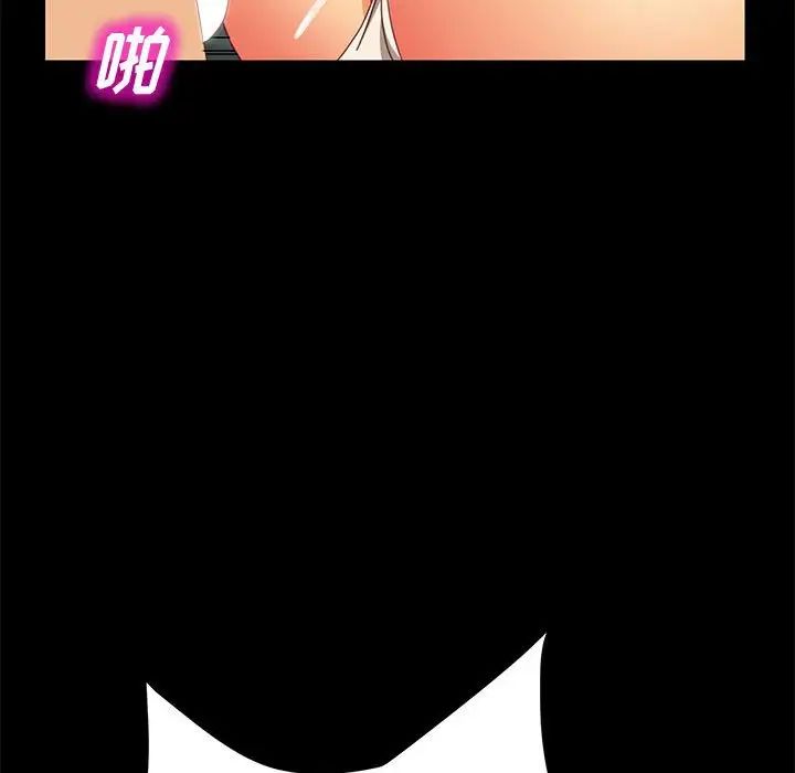 上门徒弟第10话