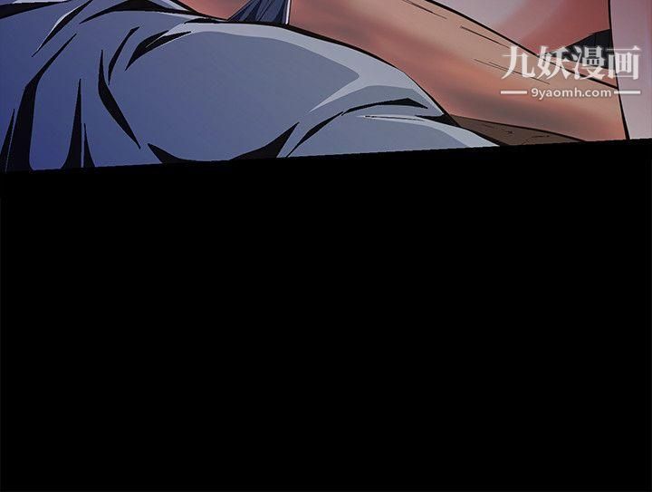 那傢伙的女人第2话-在小房间偷偷来的两人