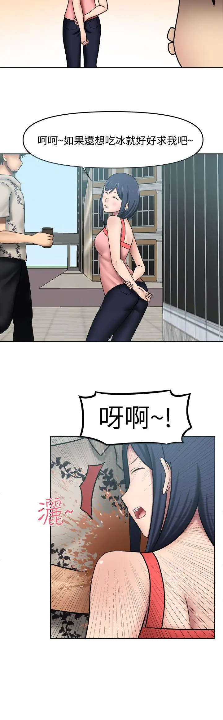 赤红之堂第12话