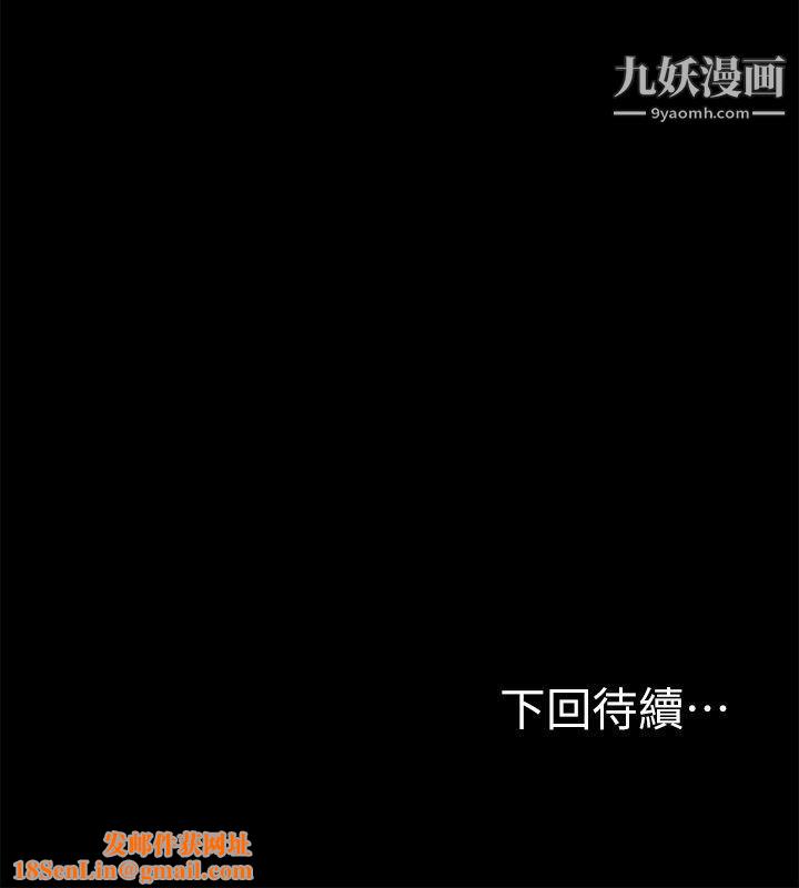 那傢伙的女人第2话-在小房间偷偷来的两人