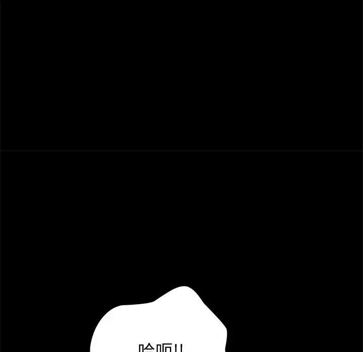 上门徒弟第10话