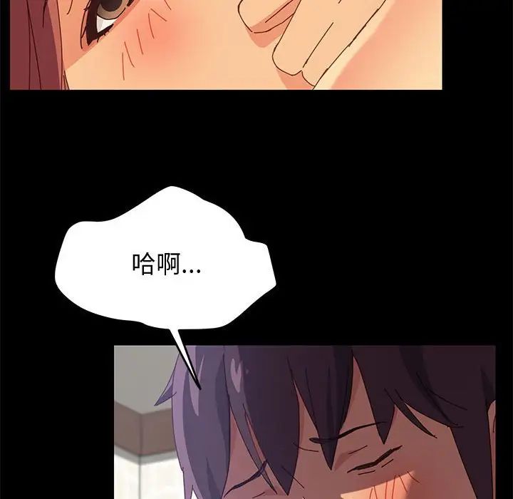 上门徒弟第10话