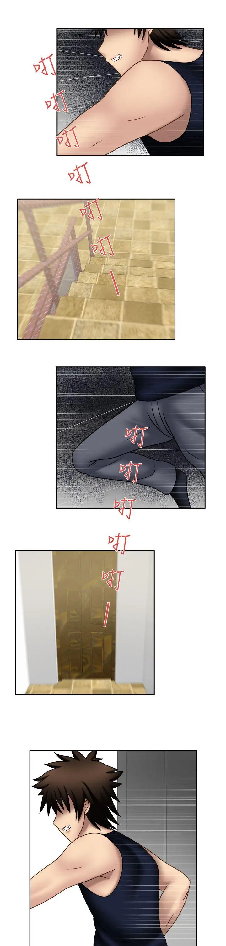 赤红之堂第15话