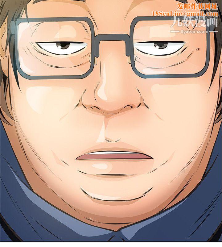 那傢伙的女人第4话-朋友的女友睡在我面前…