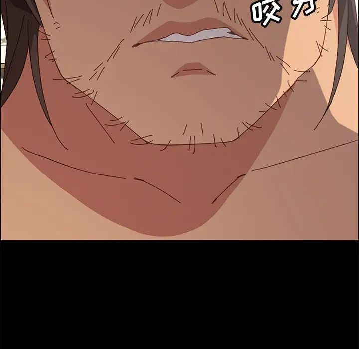 上门徒弟第11话