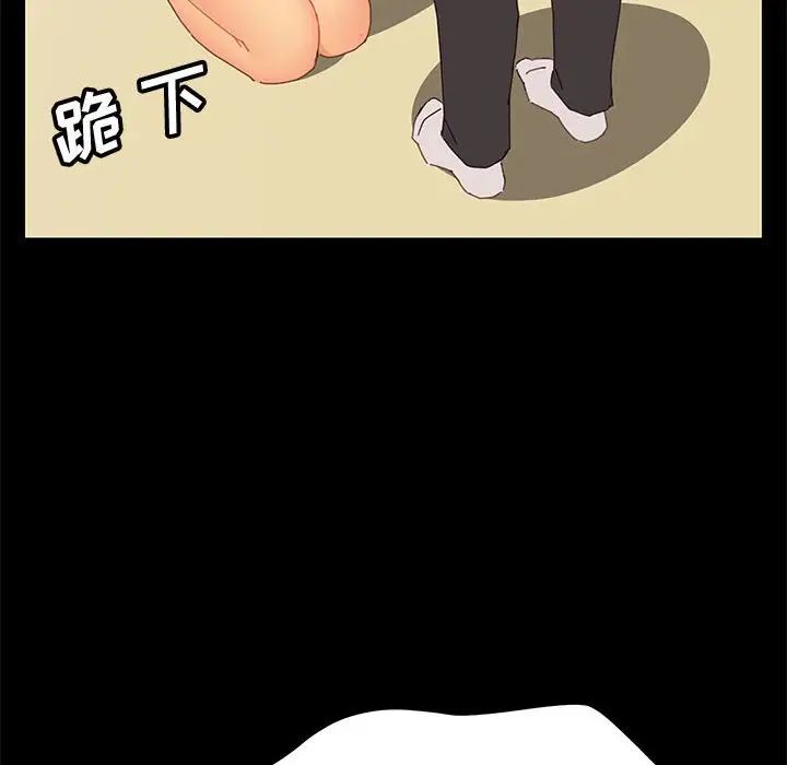 上门徒弟第11话