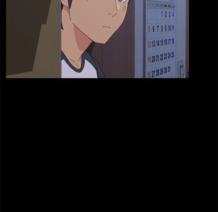 上门徒弟第11话