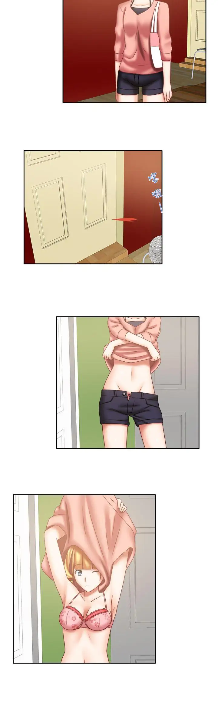 赤红之堂第18话