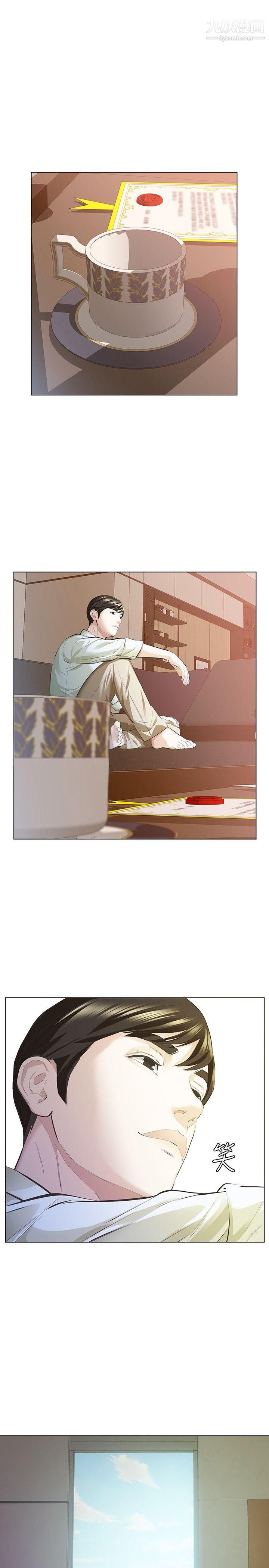 那傢伙的女人第6话-宛心在皇傢饭店等你…