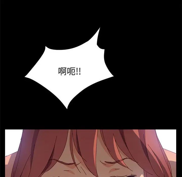 上门徒弟第11话