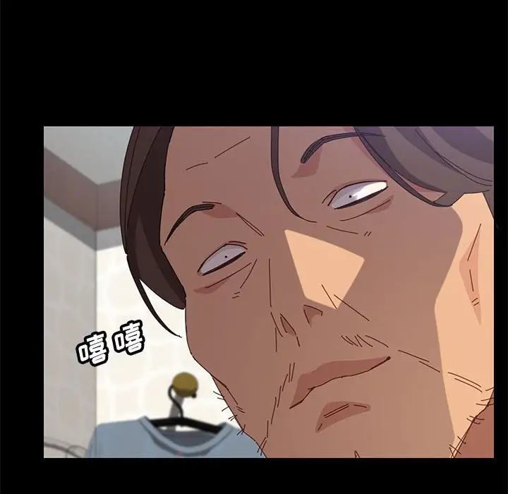 上门徒弟第11话