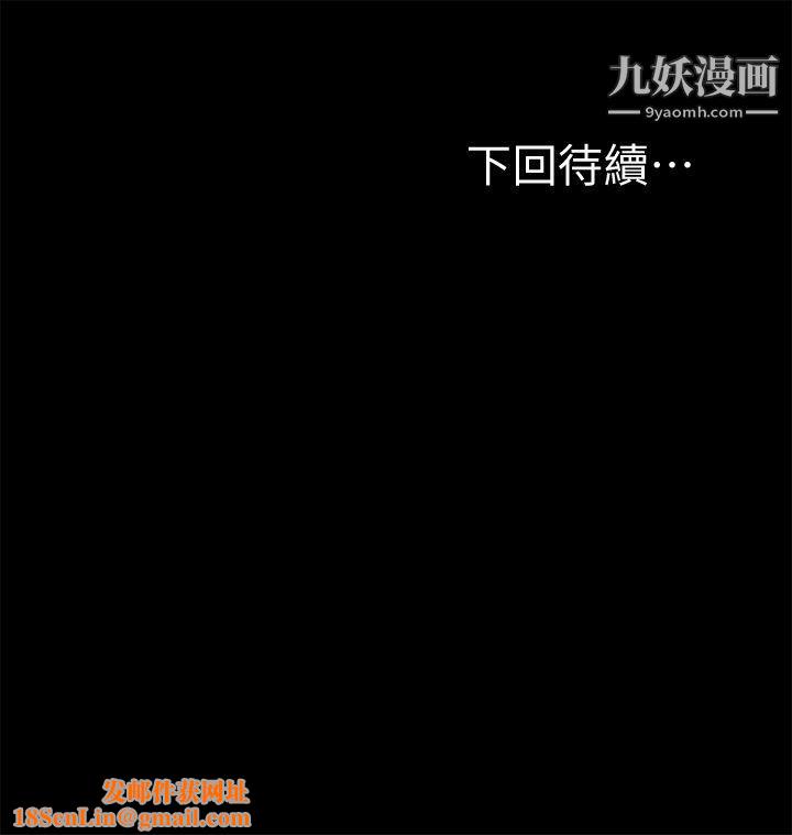 那傢伙的女人第6话-宛心在皇傢饭店等你…