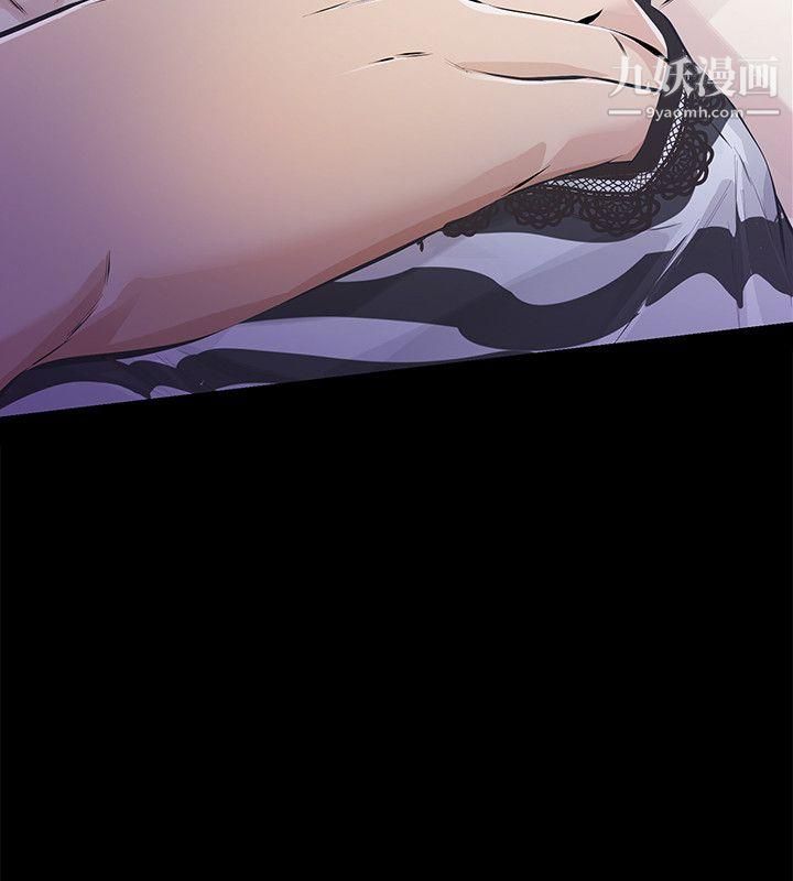 那傢伙的女人第7话-第二次机会…