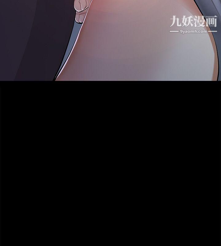 那傢伙的女人第7话-第二次机会…