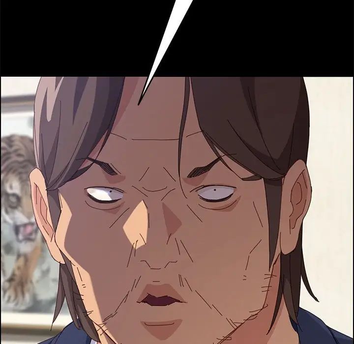 上门徒弟第11话