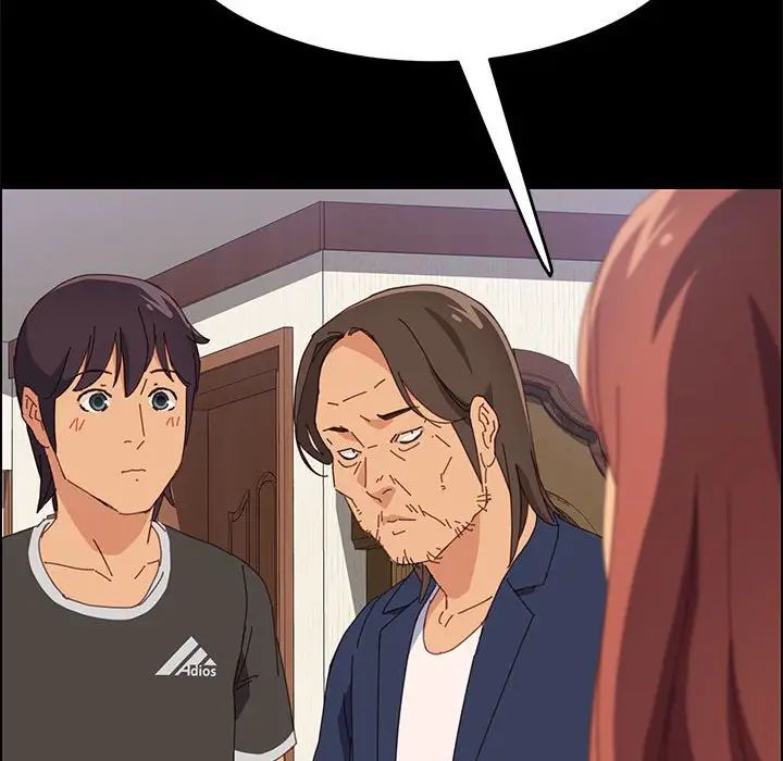 上门徒弟第11话