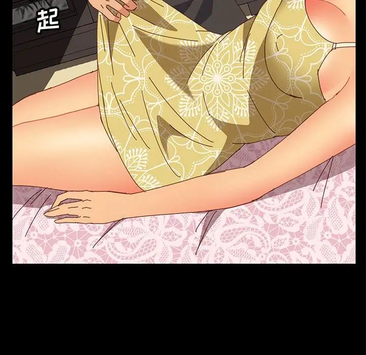 上门徒弟第12话