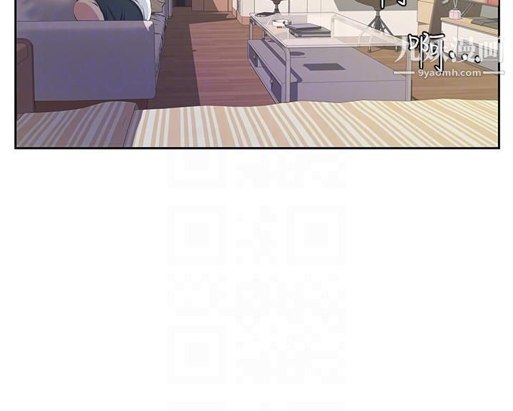 那傢伙的女人第9话-翔平丢的诱饵