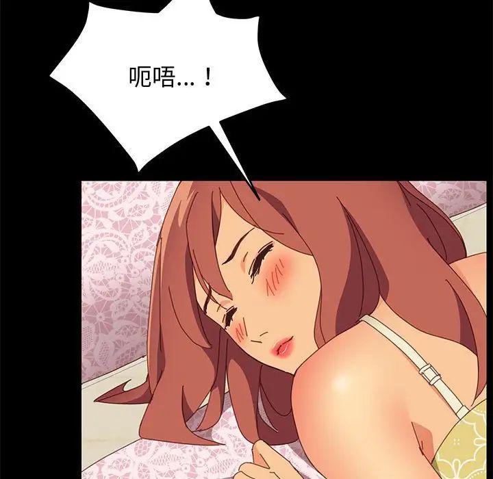 上门徒弟第12话