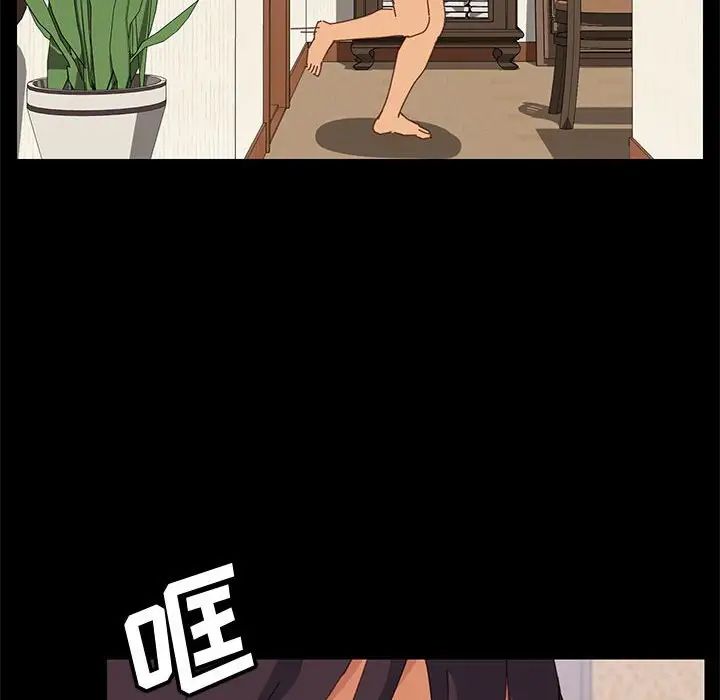 上门徒弟第12话