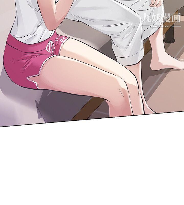 那傢伙的女人第10话-宛心的事就取决于你