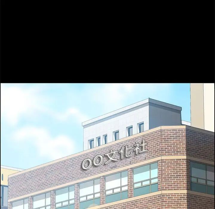 上门徒弟第12话