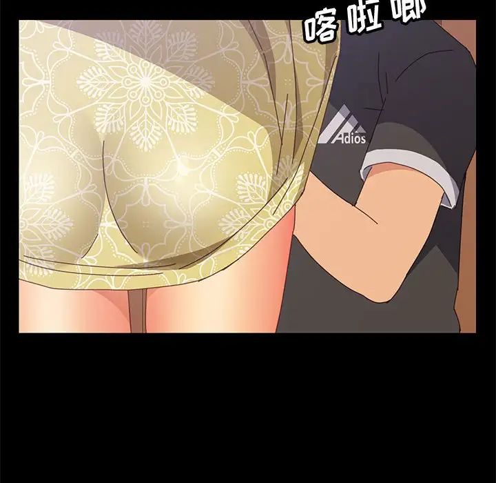 上门徒弟第12话