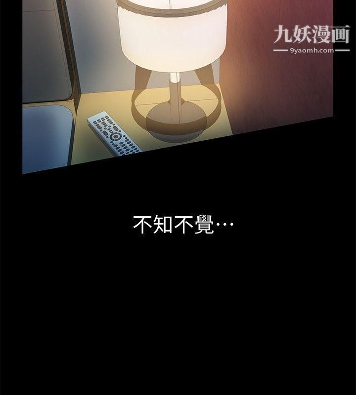 那傢伙的女人第11话-梦寐以求的触感