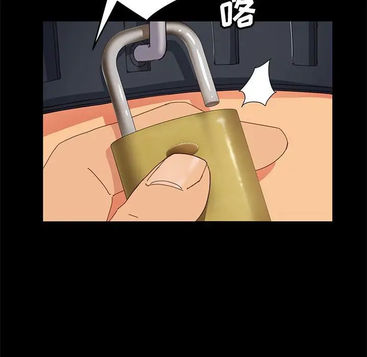 上门徒弟第12话