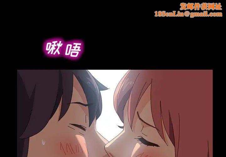 上门徒弟第13话