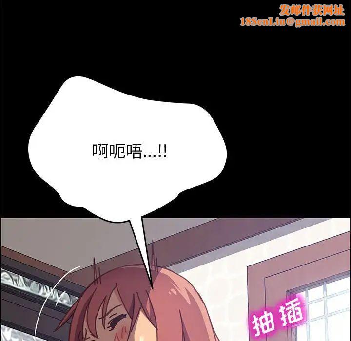 上门徒弟第13话