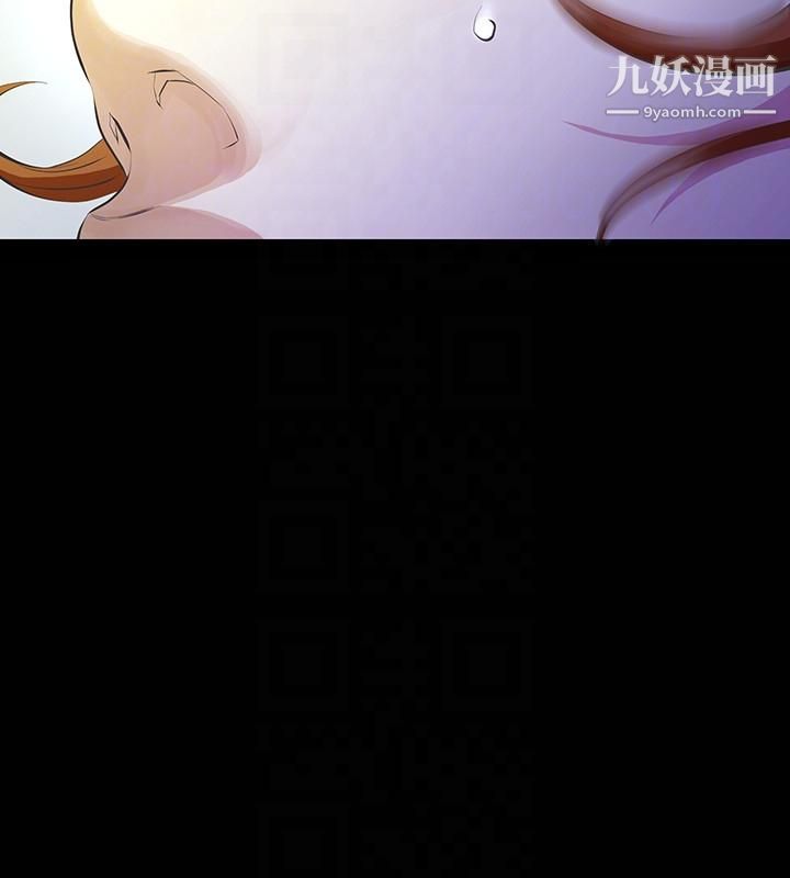 那傢伙的女人第13话-和他做爱爽吗?