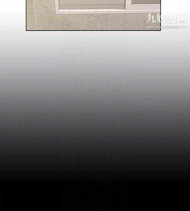 那傢伙的女人第14话-追求更强烈的刺激