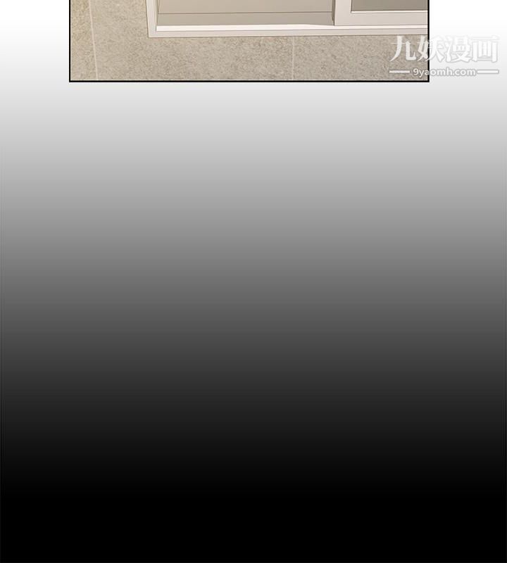 那傢伙的女人第15话-与旧爱宛心重逢