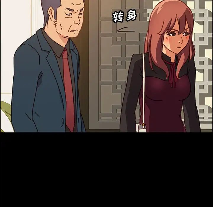 上门徒弟第14话