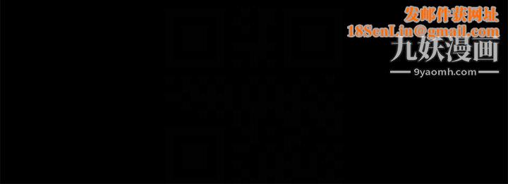 那傢伙的女人第15话-与旧爱宛心重逢