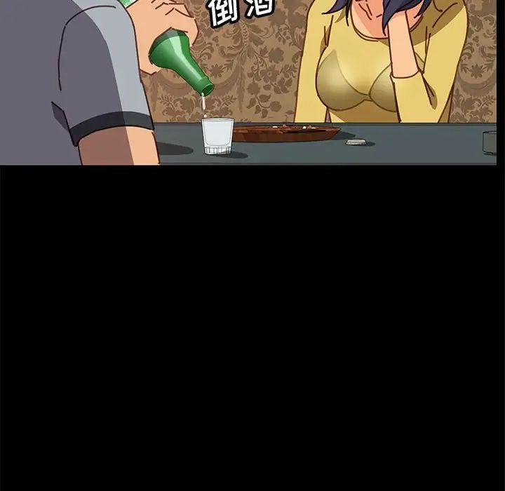 上门徒弟第14话