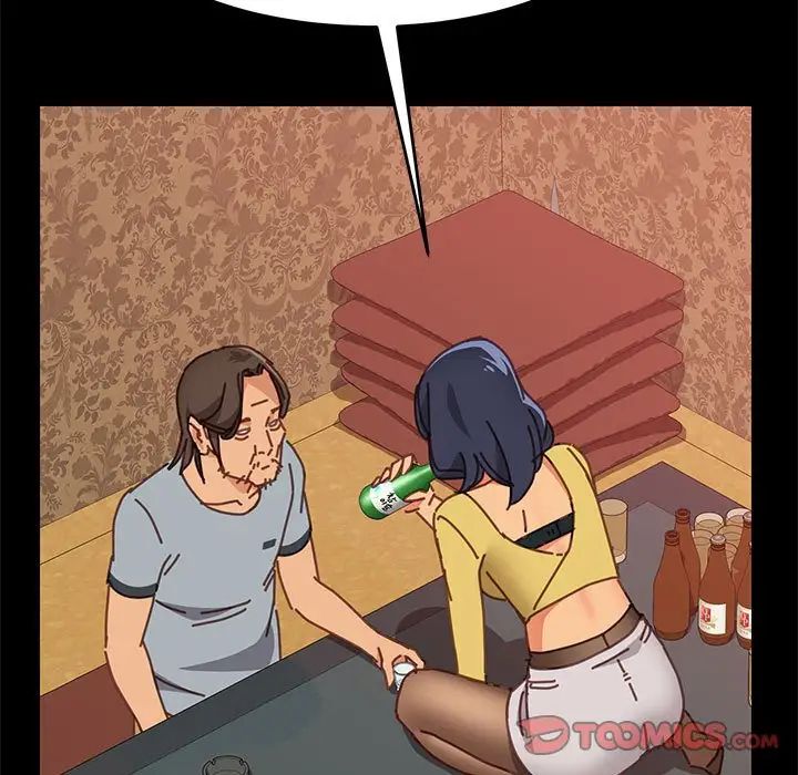 上门徒弟第14话