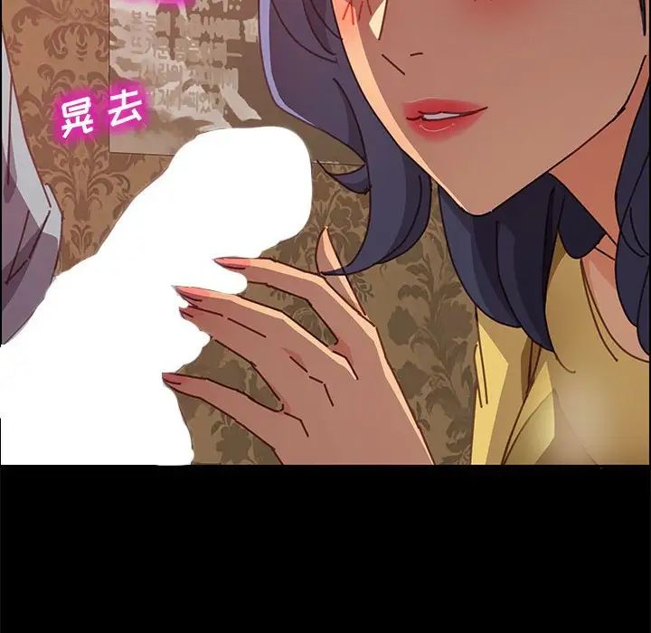 上门徒弟第14话