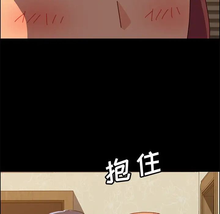 上门徒弟第14话