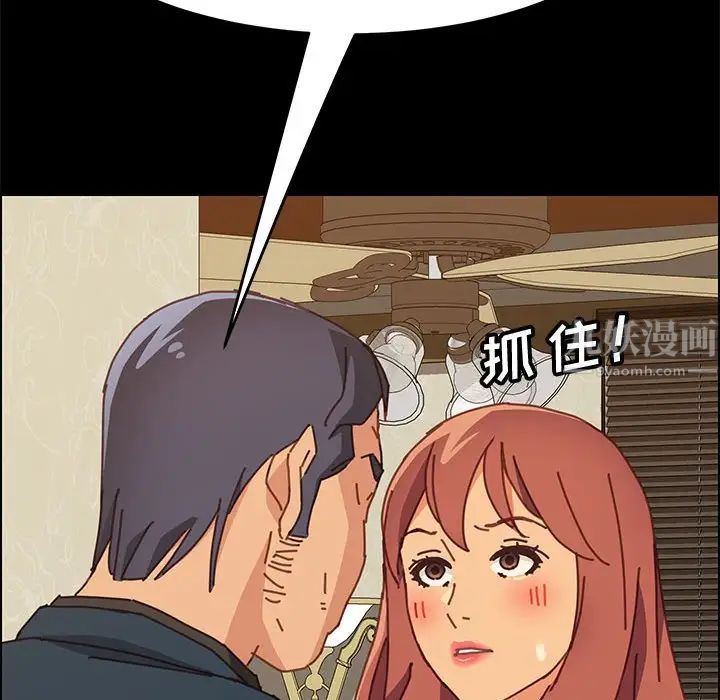 上门徒弟第14话