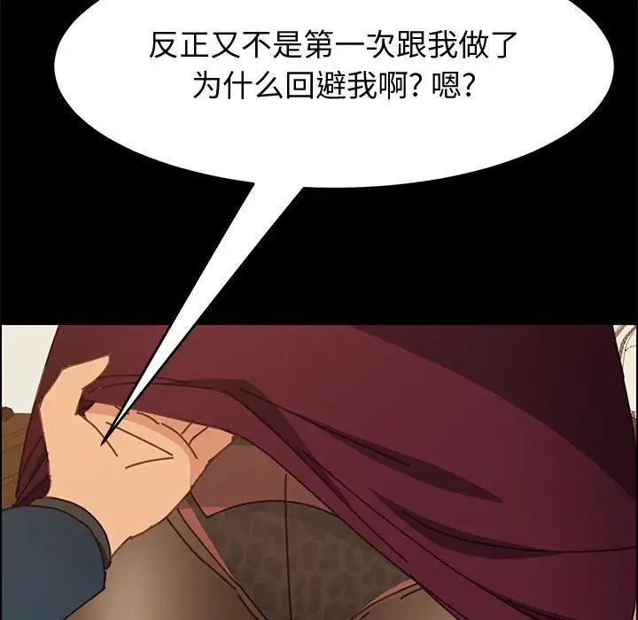 上门徒弟第14话