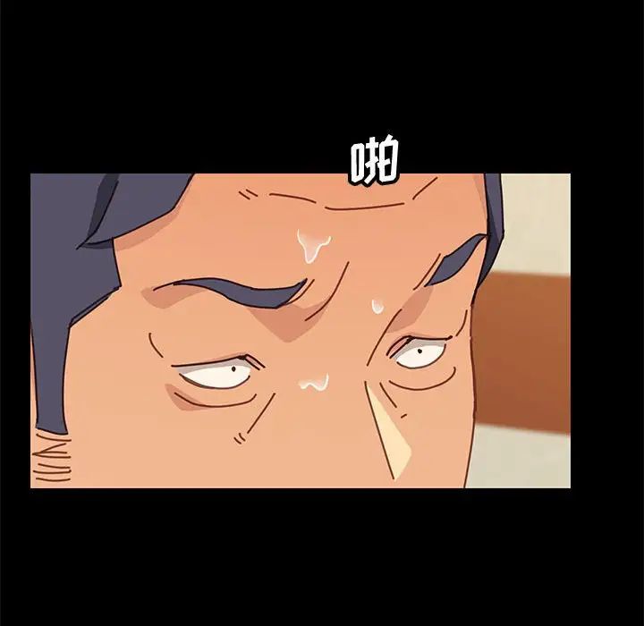 上门徒弟第14话