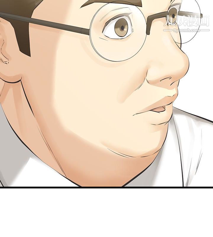 那傢伙的女人第18话-最终又回到原点