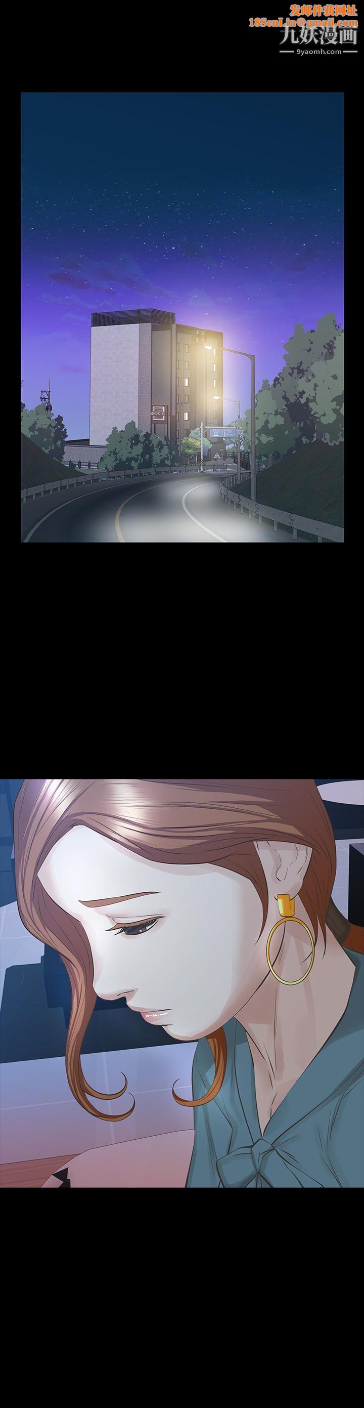 那傢伙的女人第19话-用不同的方式感受宛心