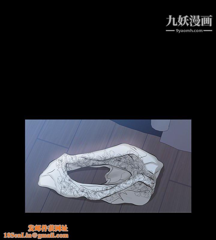 那傢伙的女人第19话-用不同的方式感受宛心