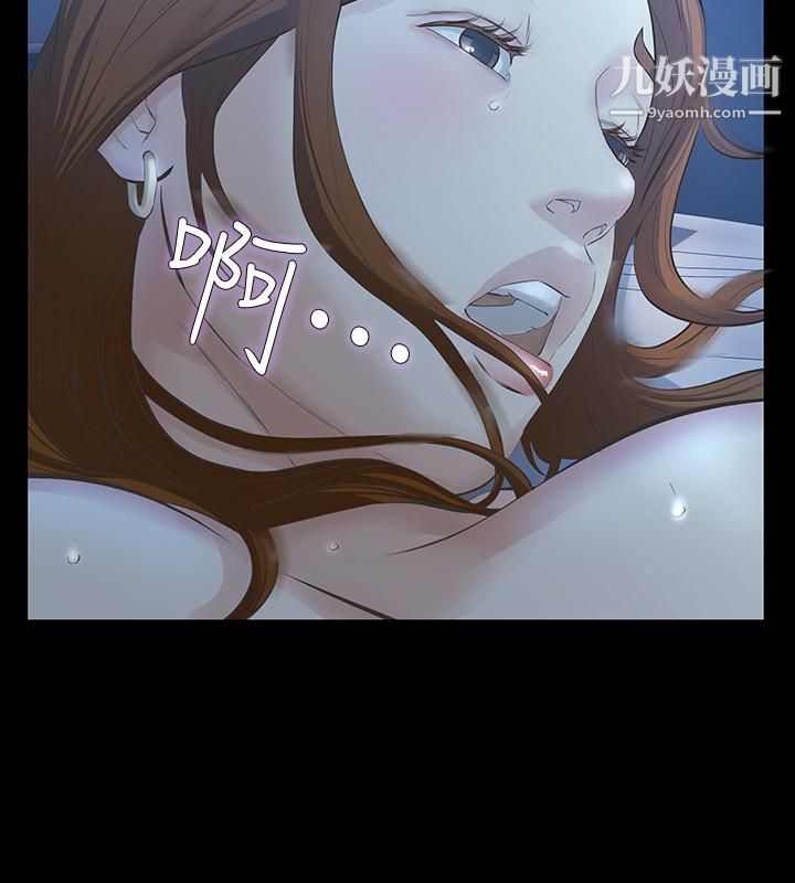 那傢伙的女人第19话-用不同的方式感受宛心