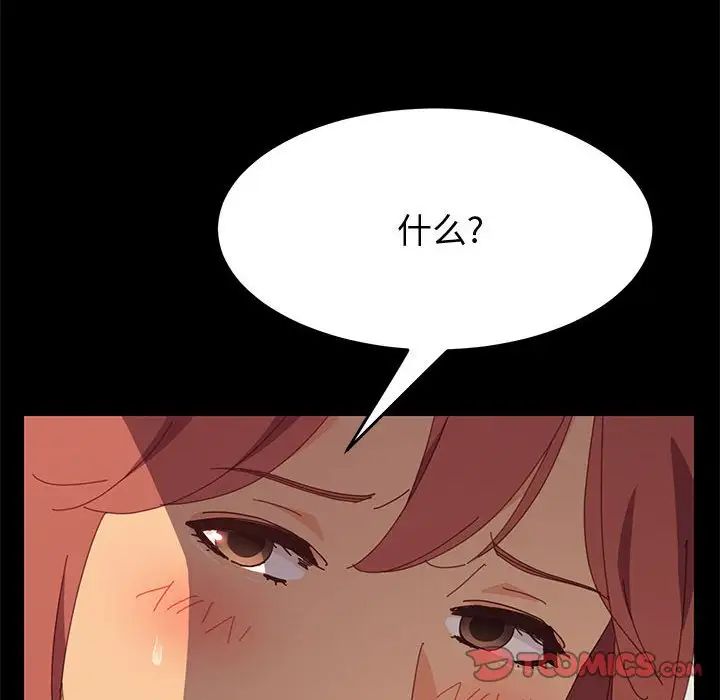 上门徒弟第15话