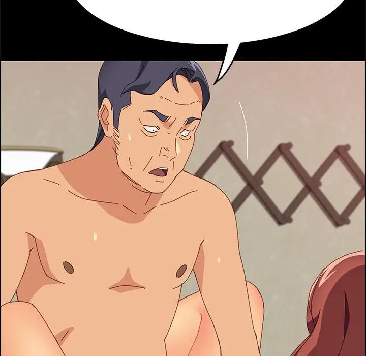 上门徒弟第15话